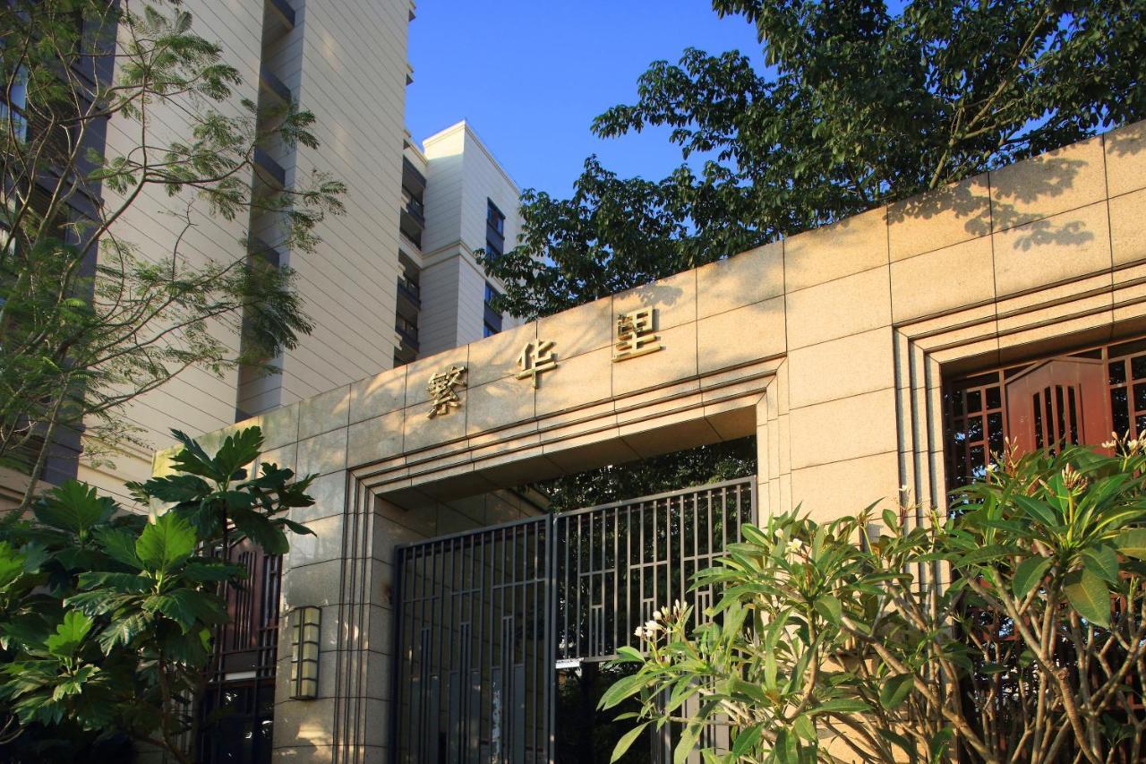 Care Residential Hotel Haikou  Esterno foto