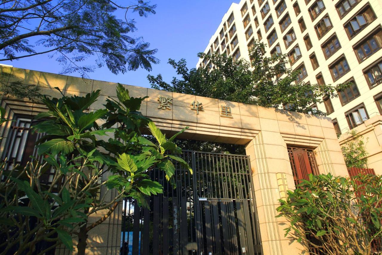 Care Residential Hotel Haikou  Esterno foto