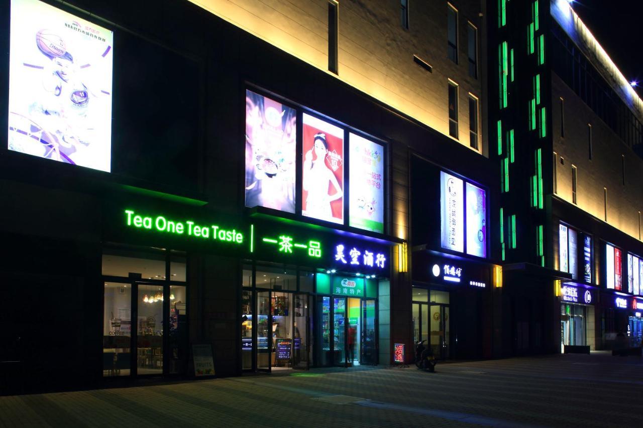 Care Residential Hotel Haikou  Esterno foto
